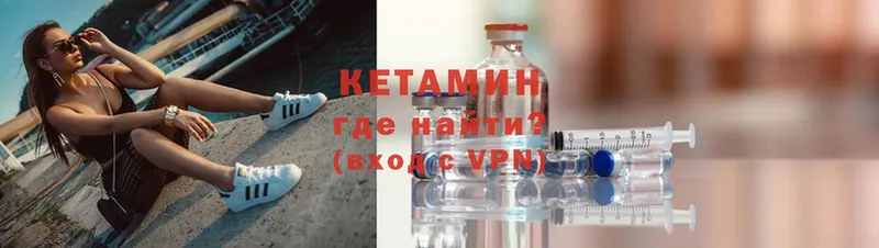 МЕГА ССЫЛКА  Мариинск  Кетамин ketamine  купить наркотики сайты 