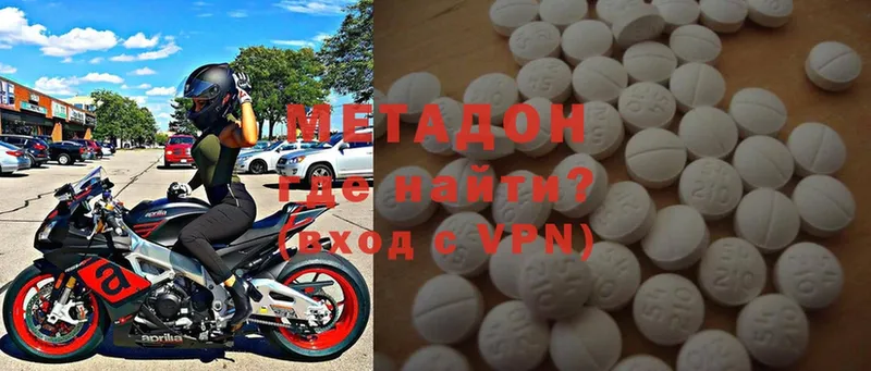 KRAKEN ссылка  Мариинск  Метадон methadone 